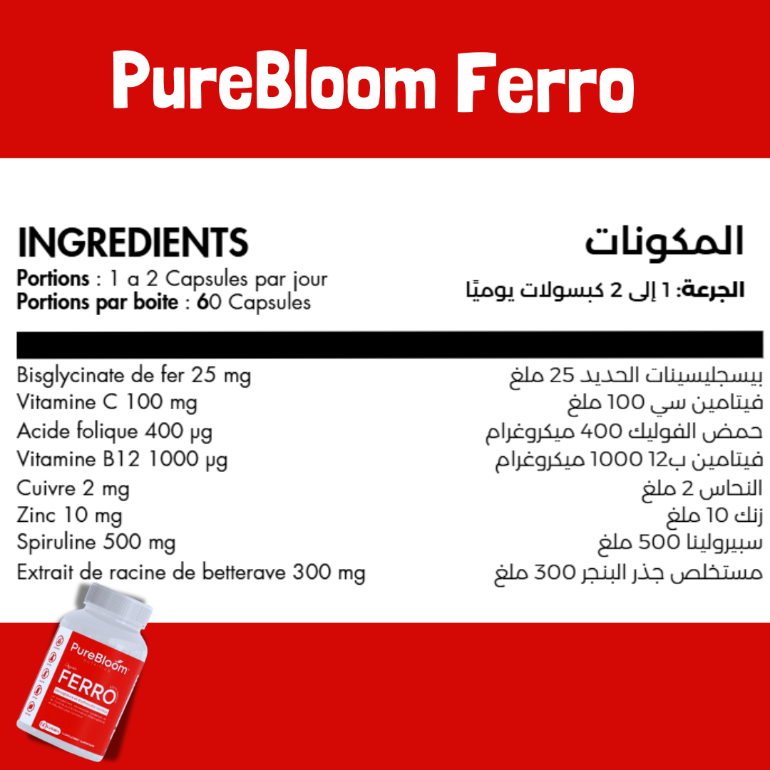 PureBloom FERRO